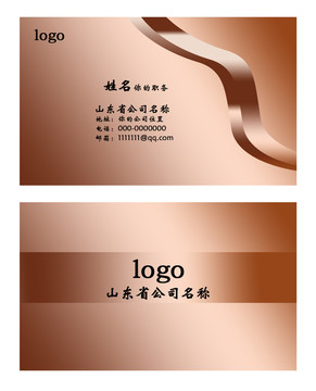 高檔名片
