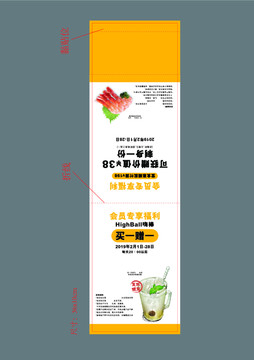 餐飲臺(tái)卡