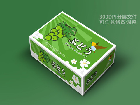 陽(yáng)光玫瑰包裝平面展開圖