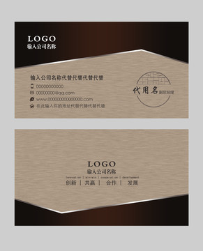 金屬名片