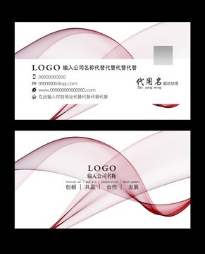 時(shí)尚名片