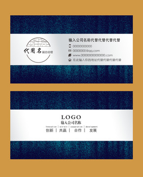 金屬名片