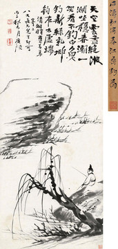 石濤春江垂釣圖