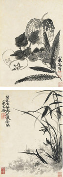 石涛清湘杂画册