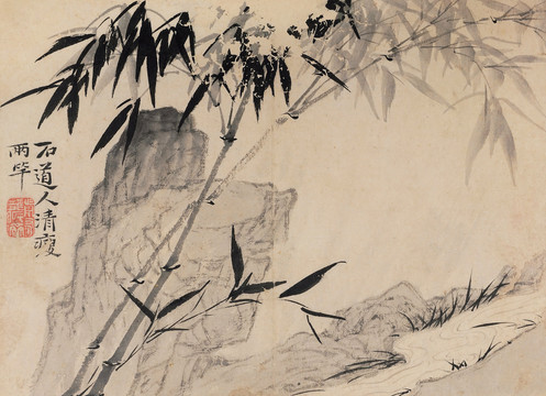 石濤竹石圖
