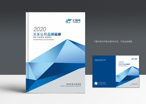 高檔封面設(shè)計