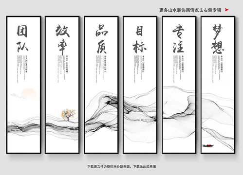 企業(yè)文化