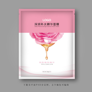 面膜包裝
