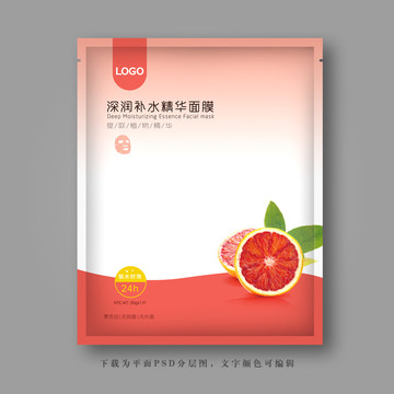 面膜包裝