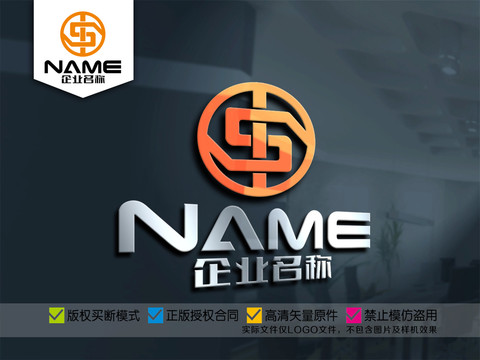 S字母中字投资金融网贷logo