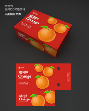 橙子包裝