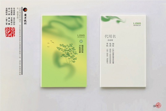 廣告公司名片