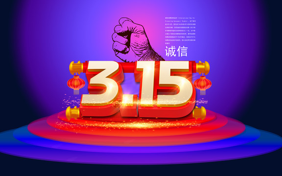 315設(shè)計(jì)