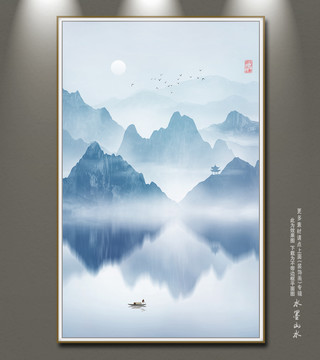 山水畫(huà)