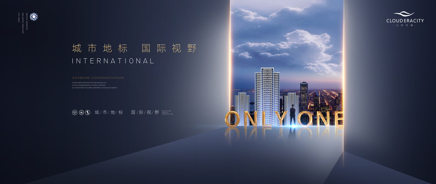 高端地產(chǎn)廣告
