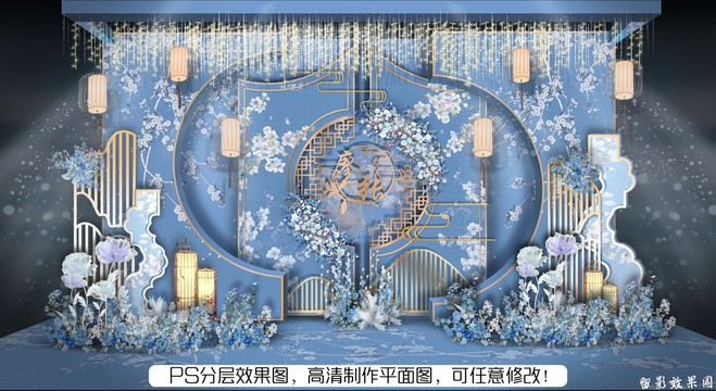 霧霾藍(lán)新中式婚禮