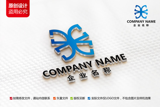 電子電器標志G字母logo