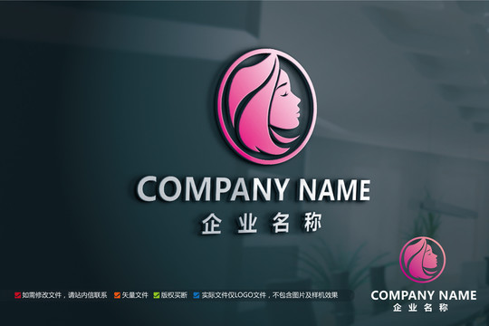 美容美體美發(fā)LOGO標(biāo)志