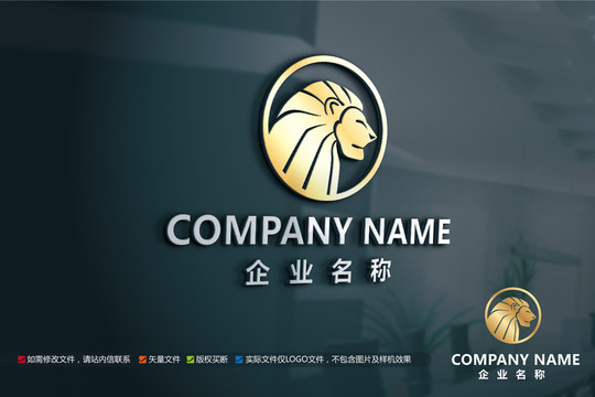工業(yè)工廠公司標(biāo)志獅子LOGO