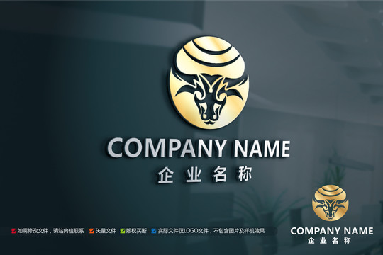 工业工厂公司标志牛头LOGO