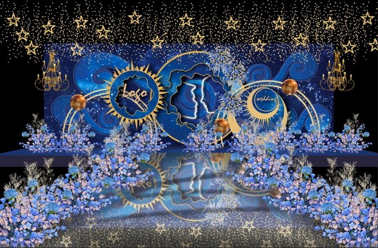 星空婚禮