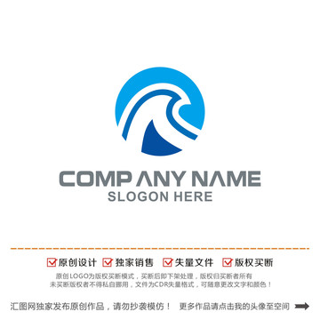A字母公司团队logo标志设计
