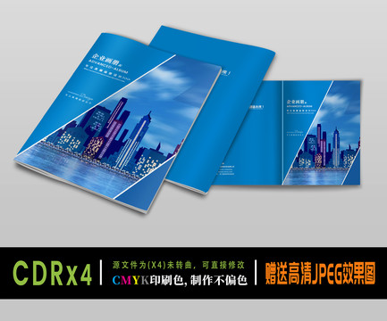 畫冊封面