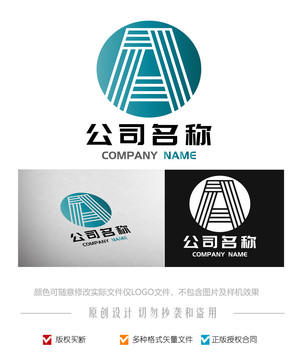 A字母logo