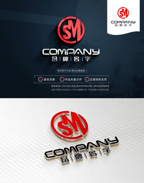SMLOGO設(shè)計SM標志