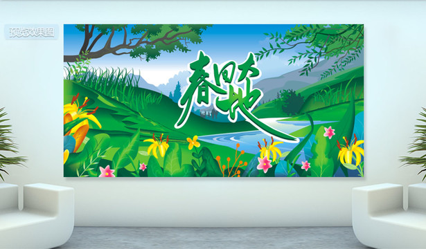 春天小清新春回大地海報(bào)