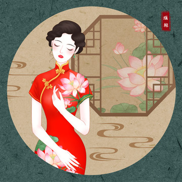 蓮花旗袍民國美人