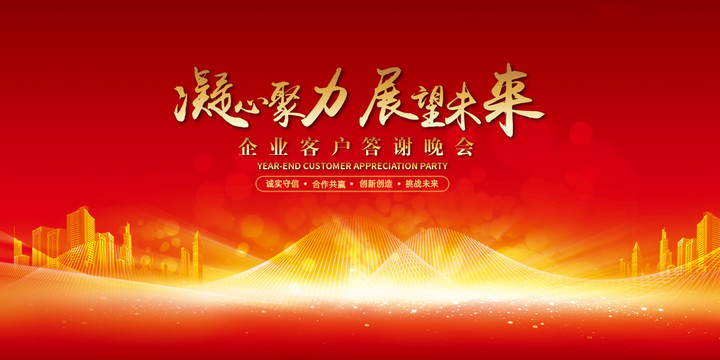 紅色科技背景
