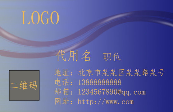 原創(chuàng)企業(yè)名片