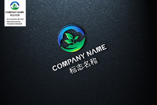 茶葉logo