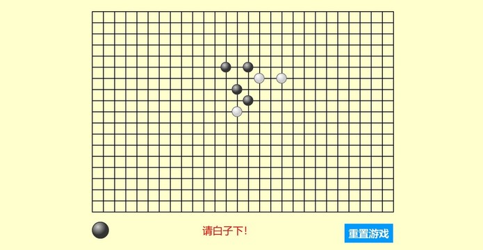 双人五子棋Flash小游戏