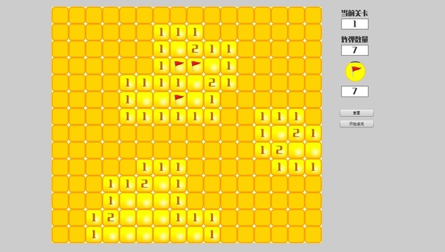 扫雷Flash游戏