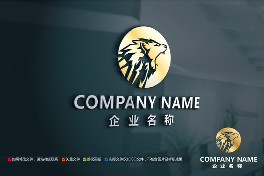 工業(yè)工廠公司標(biāo)志獅子LOGO
