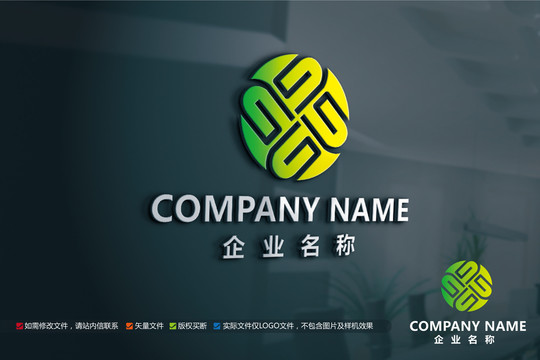 綠色能源果蔬標(biāo)志G母設(shè)計