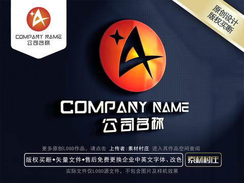 ALOGO標志