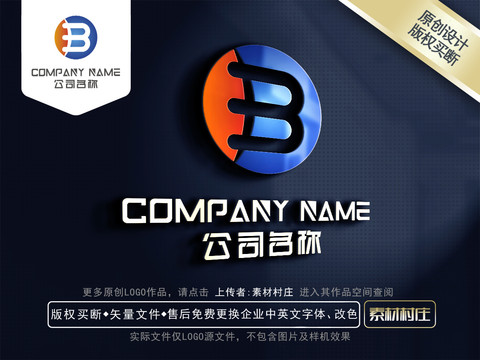 B字母logo