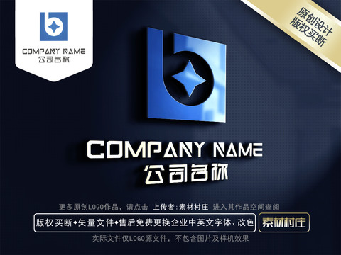 B標(biāo)志星星logo