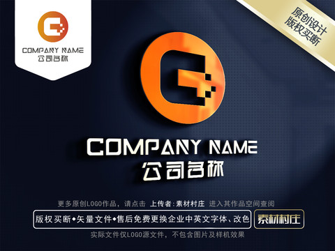 C标志LOGO