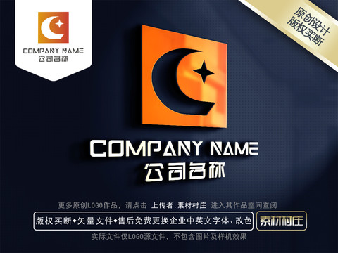 C字母logo