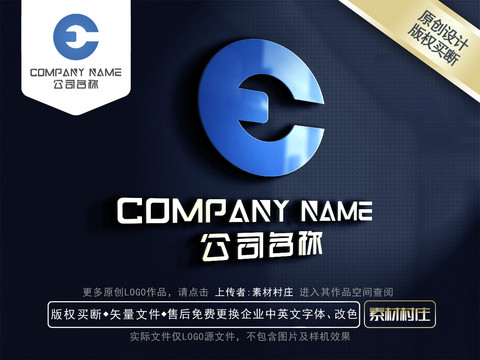 E标志LOGO