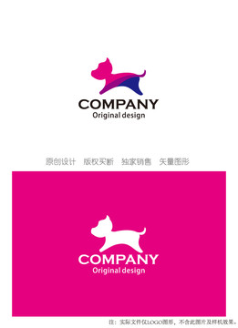 小狗logo设计宠物logo