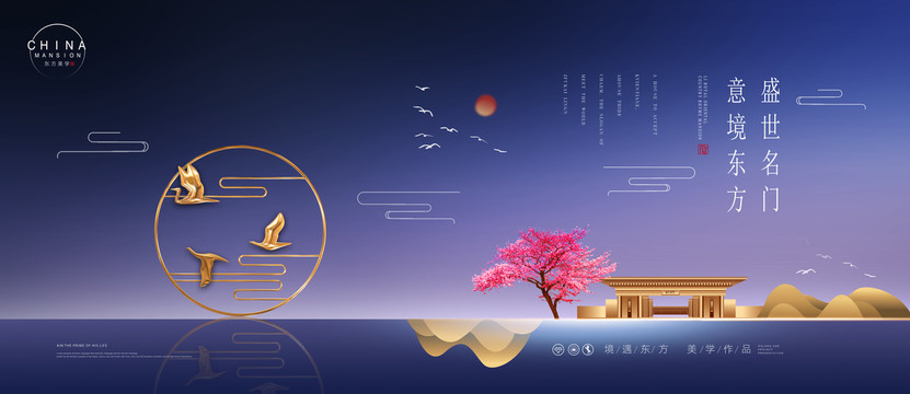 唯美地產(chǎn)廣告