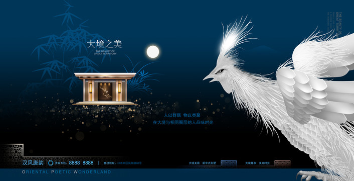 新中式地產(chǎn)