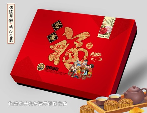 月餅盒全家福