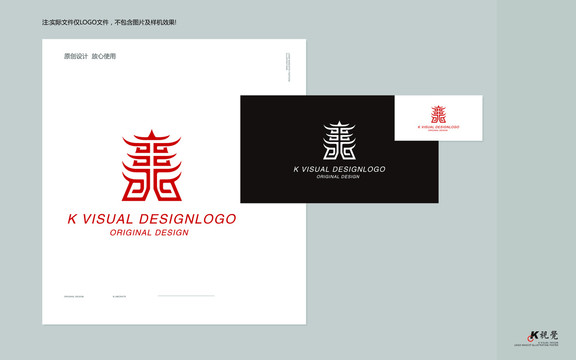 古樓logo