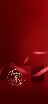 地產(chǎn)紅色元素